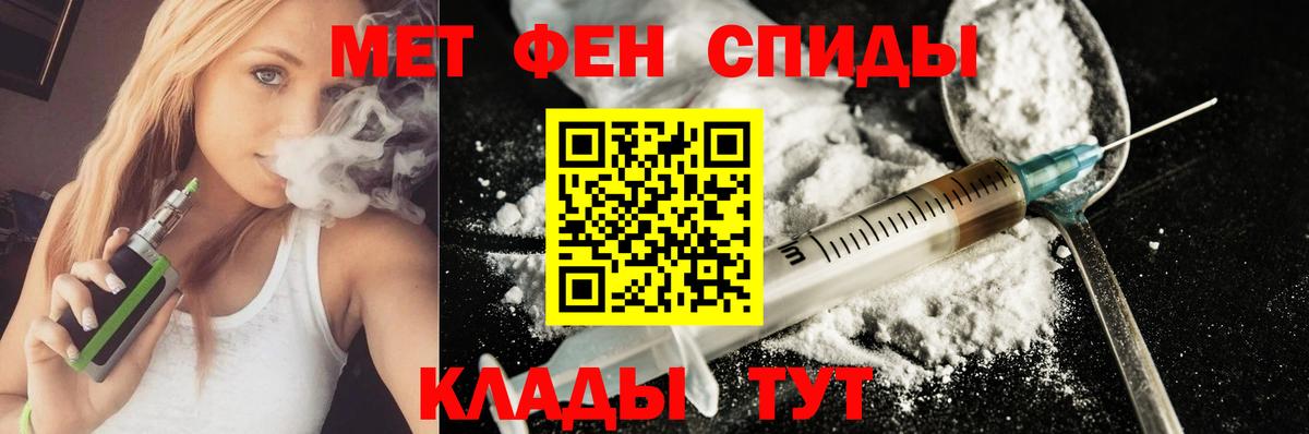 АМФЕТАМИН Розовый Аргун