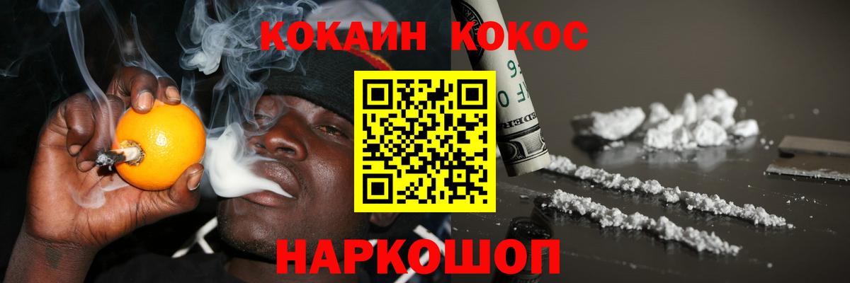 Аргун  Cocaine Эквадор  Вход с VPN  Cocaine Columbia 