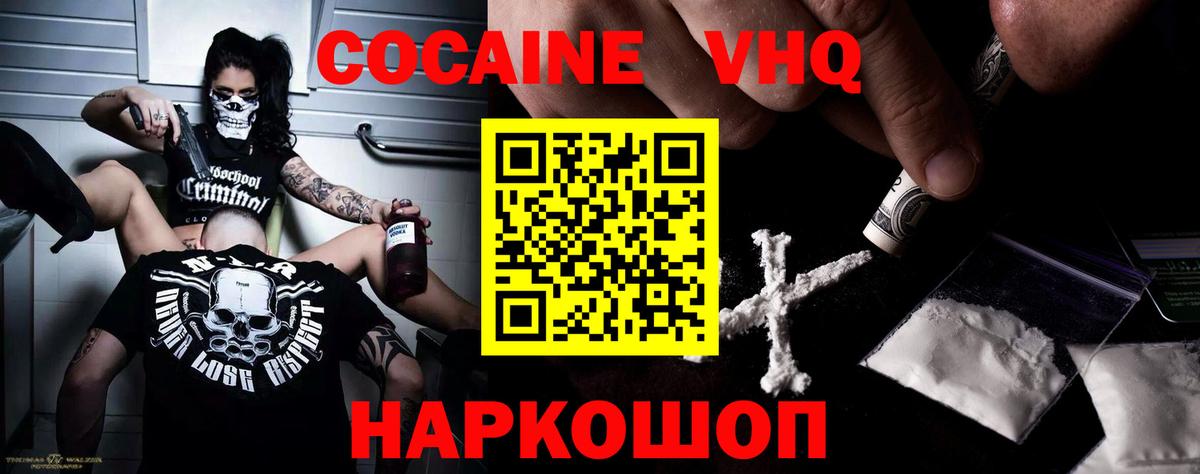 КОКАИН Эквадор Аргун
