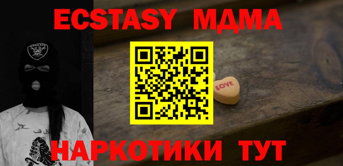 ЭКСТАЗИ mix Аргун
