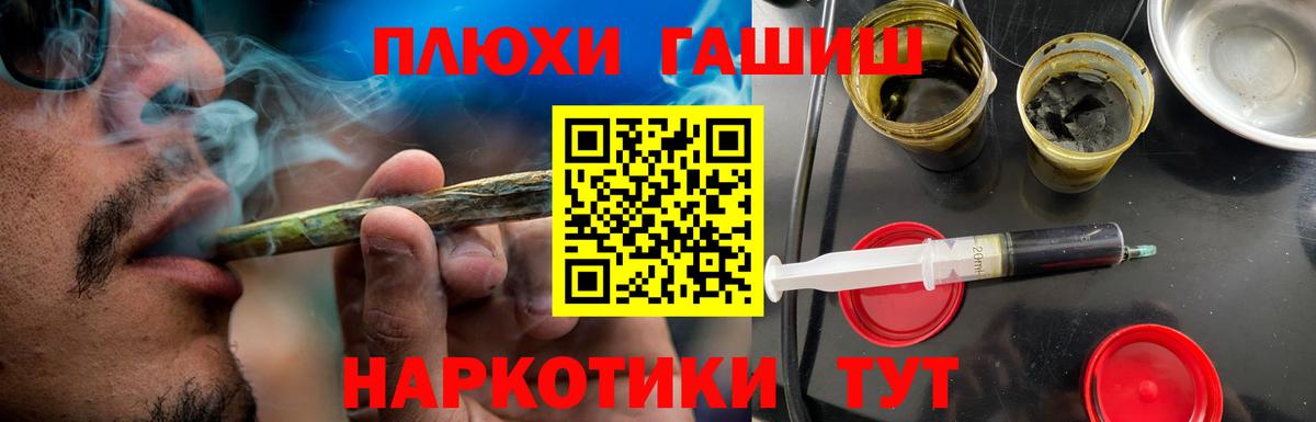 Гашиш Изолятор  Вход с VPN  Аргун 