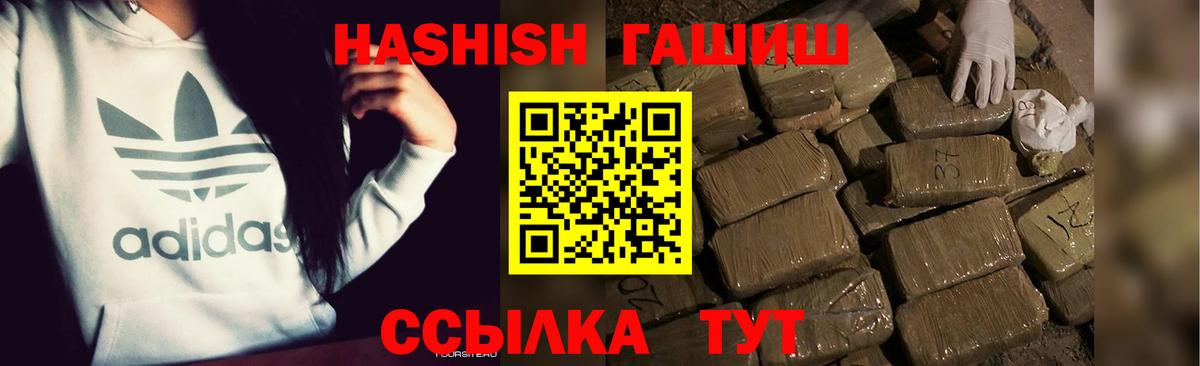 ГАШ гарик Аргун