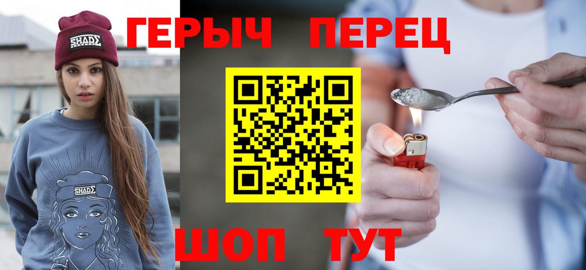 Героин афганец Аргун