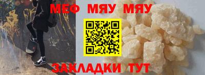 мдма Обь