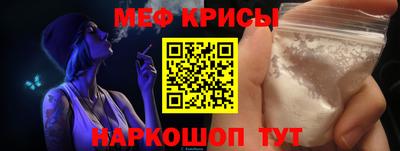 мдма Обь