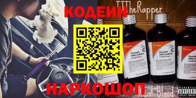 амф Обнинск