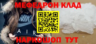 мдма Обь