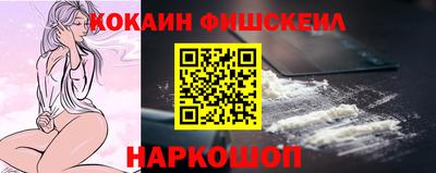 амф Обнинск