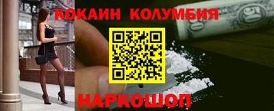 мдма Обь