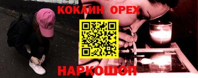 мдма Обь