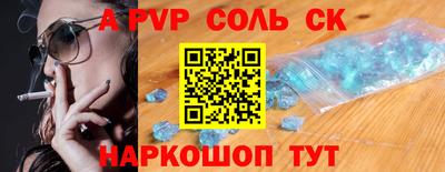 амф Обнинск