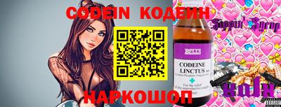 амф Обнинск