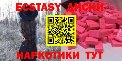 амф Обнинск