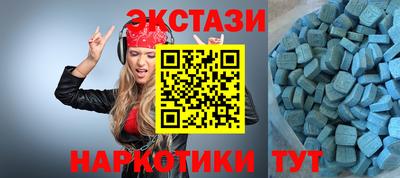 мдма Обь