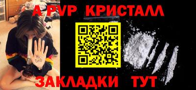 мдма Обь