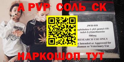 мдма Обь