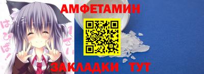мдма Обь