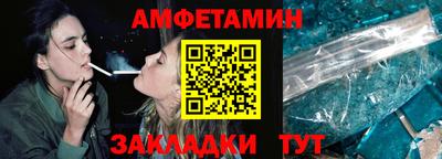 амф Обнинск