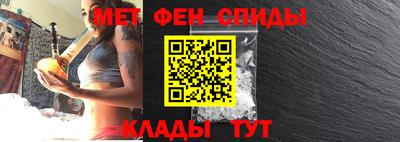 амф Обнинск