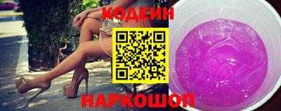 амф Обнинск