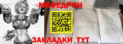 амф Обнинск