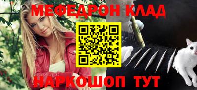 амф Обнинск