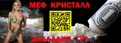 амф Обнинск