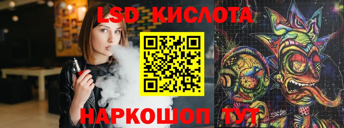 ЛСД экстази ecstasy  Вход с VPN  LSD-25 экстази кислота  Аргун 