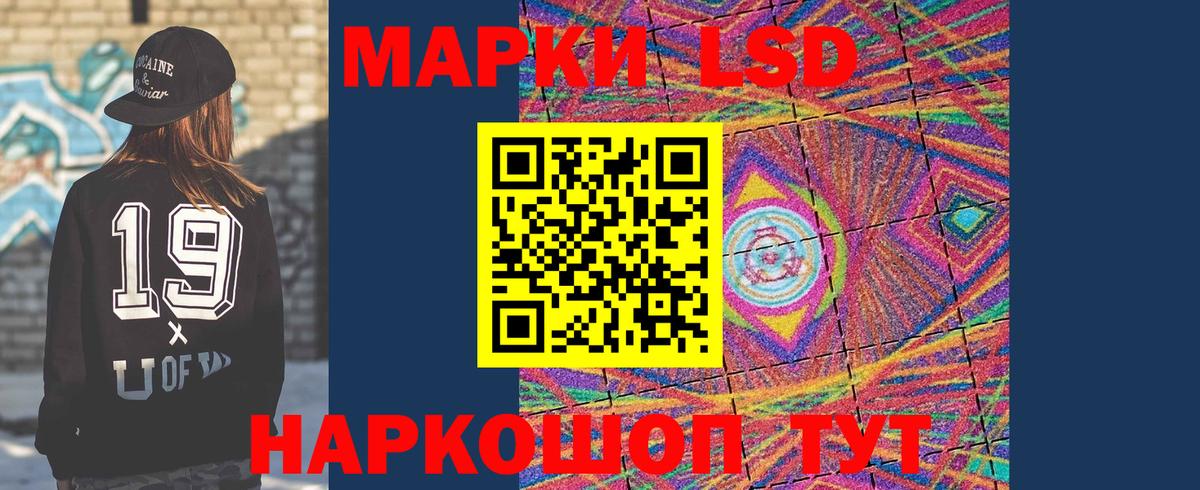 ЛСД экстази ecstasy Аргун
