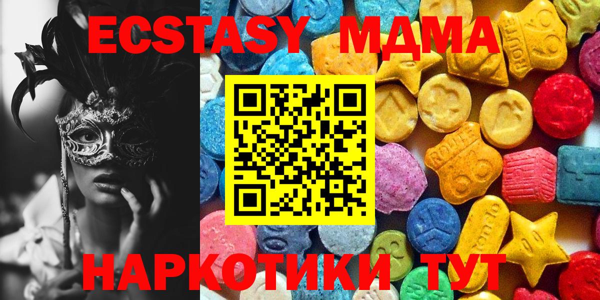 МДМА молли Аргун