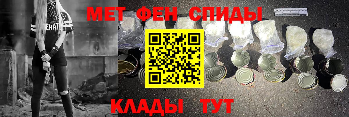 Метамфетамин мет Аргун