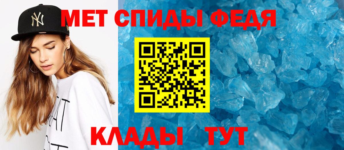 Метамфетамин Декстрометамфетамин 99.9%  Метамфетамин Декстрометамфетамин 99.9%  Аргун  Вход с VPN 