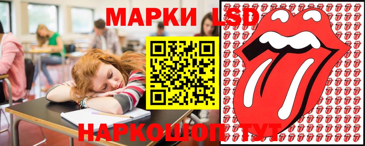 Марки N-bome 1,5мг  Марки N-bome 1,5мг  Вход с VPN  Аргун 