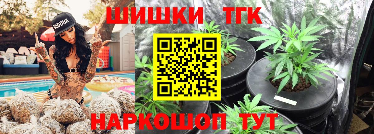 Канабис VHQ  Вход с VPN  Марихуана LSD WEED  Аргун  Бошки марихуана White Widow 