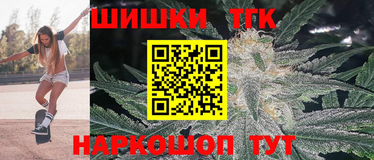 Каннабис марихуана Аргун